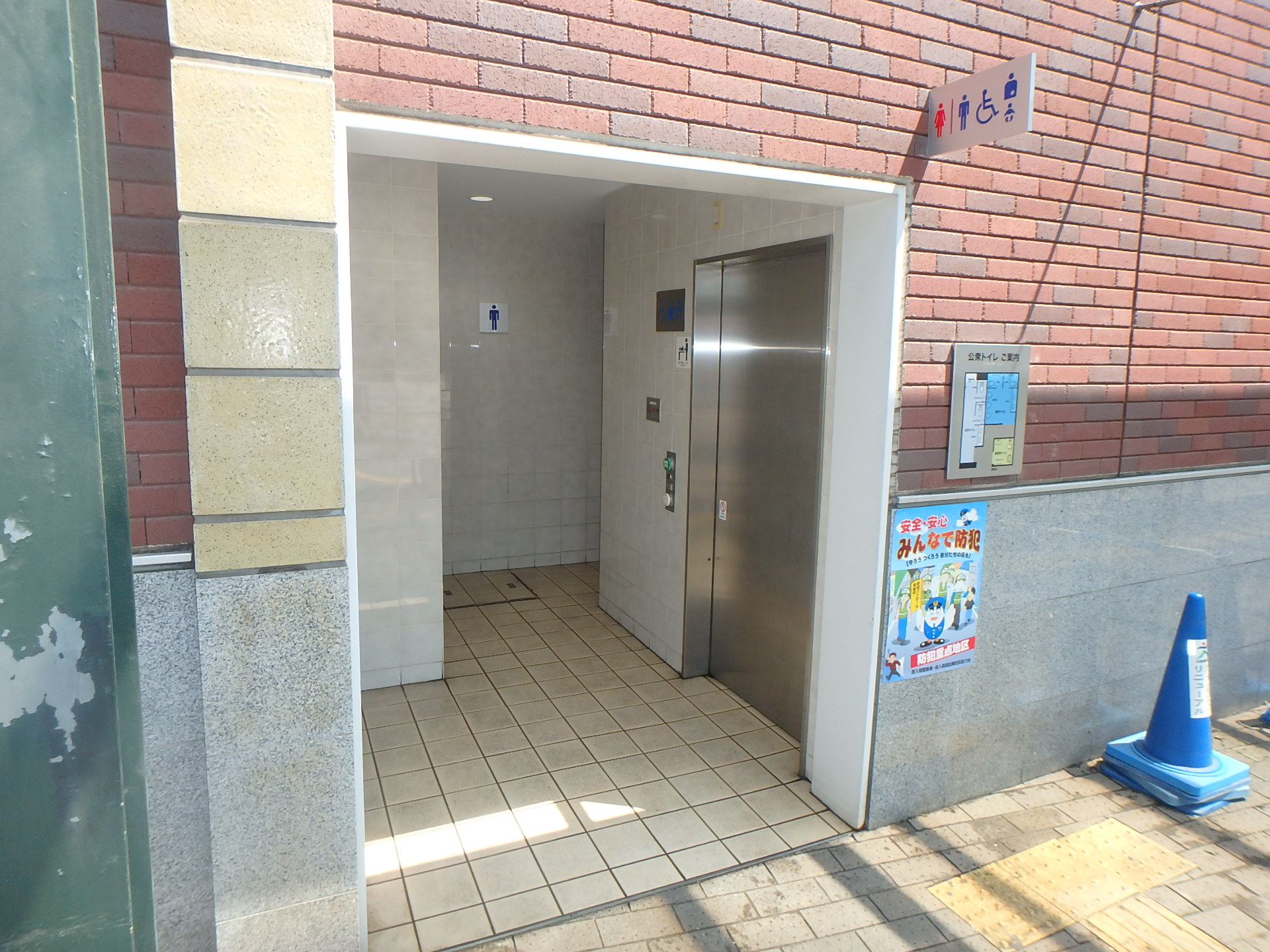 若葉駅西口公衆トイレ改修工事のアイキャッチ画像