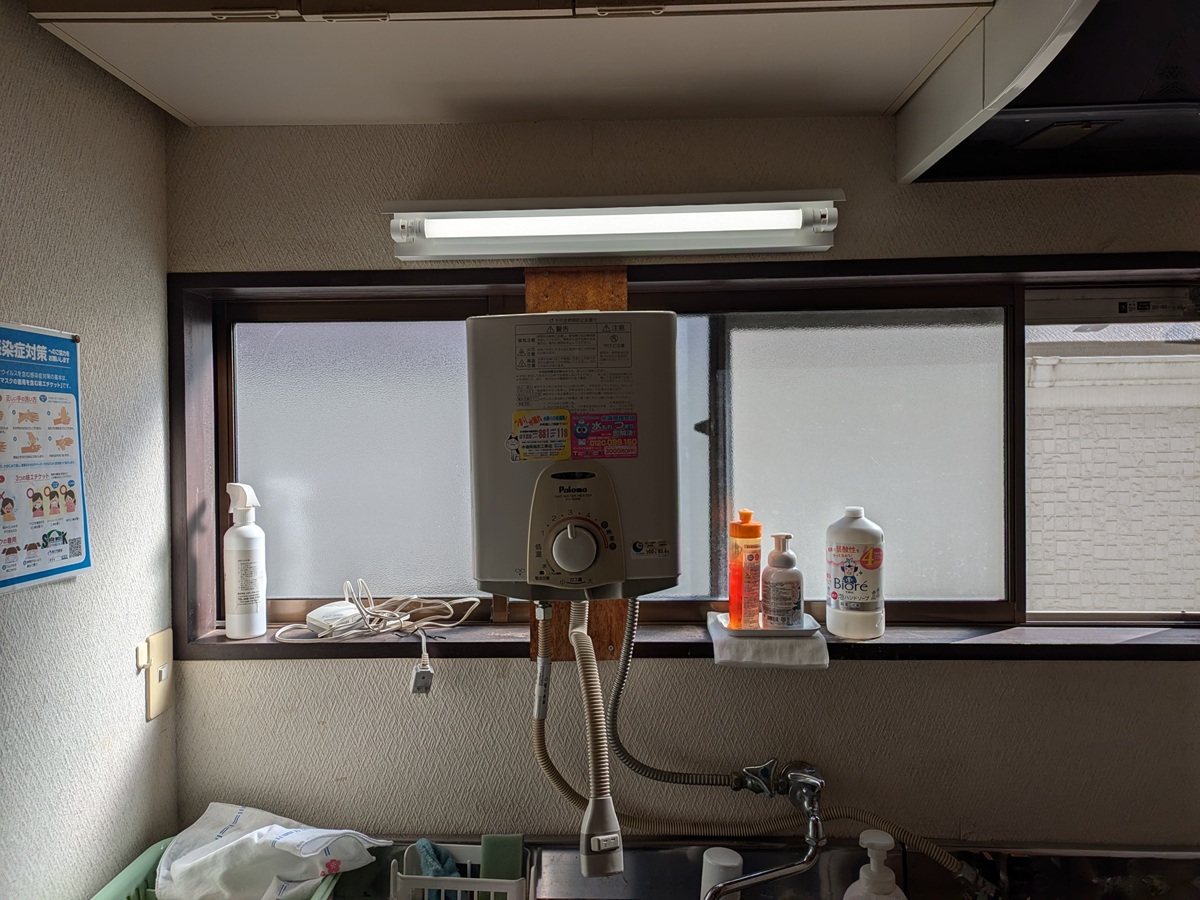 H様照明器具交換工事のアイキャッチ画像
