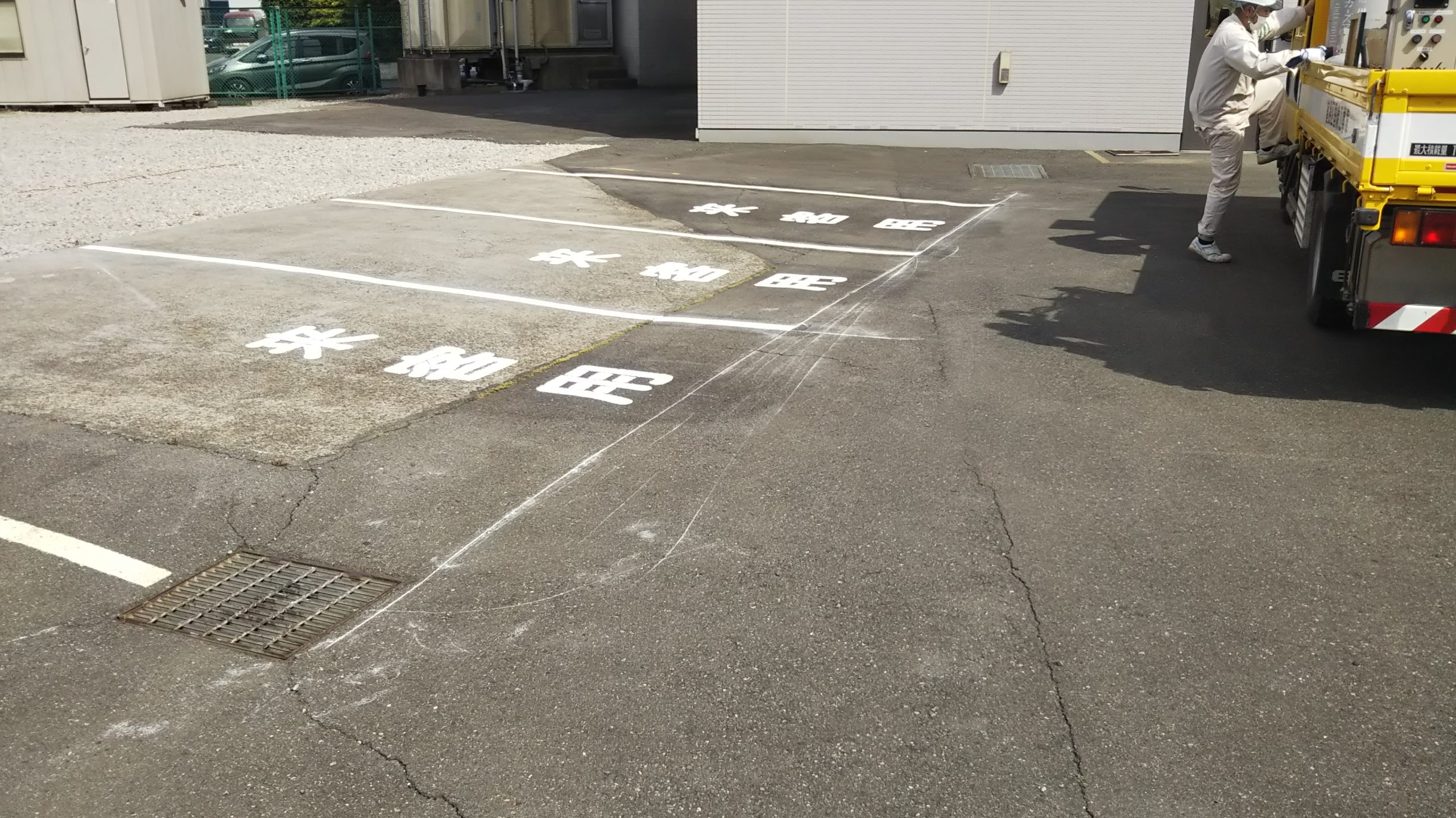 Ｉ様駐車場番号表示のアイキャッチ画像