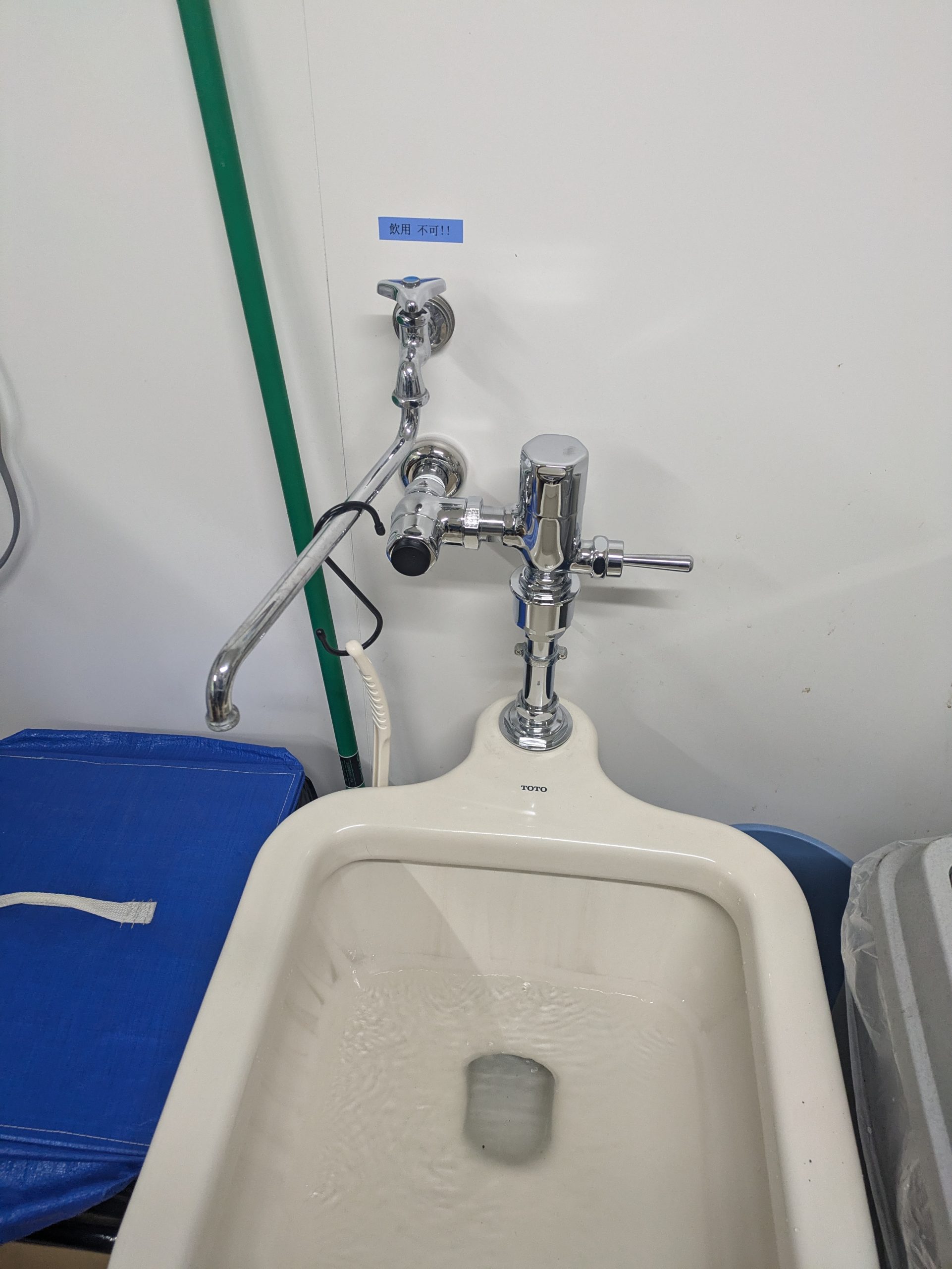 K様汚物流しフラッシュバルブ交換のアイキャッチ画像