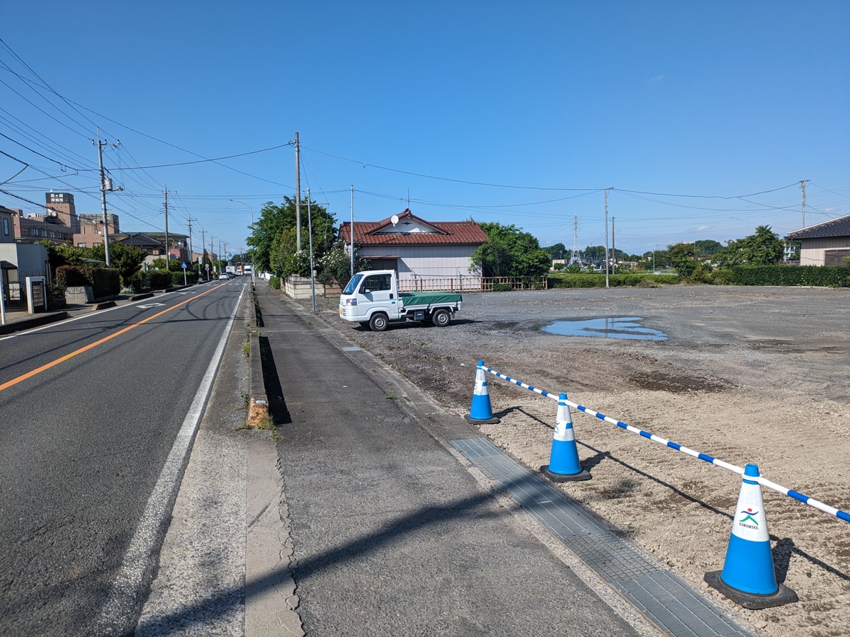 S様フェンス撤去工事のアイキャッチ画像